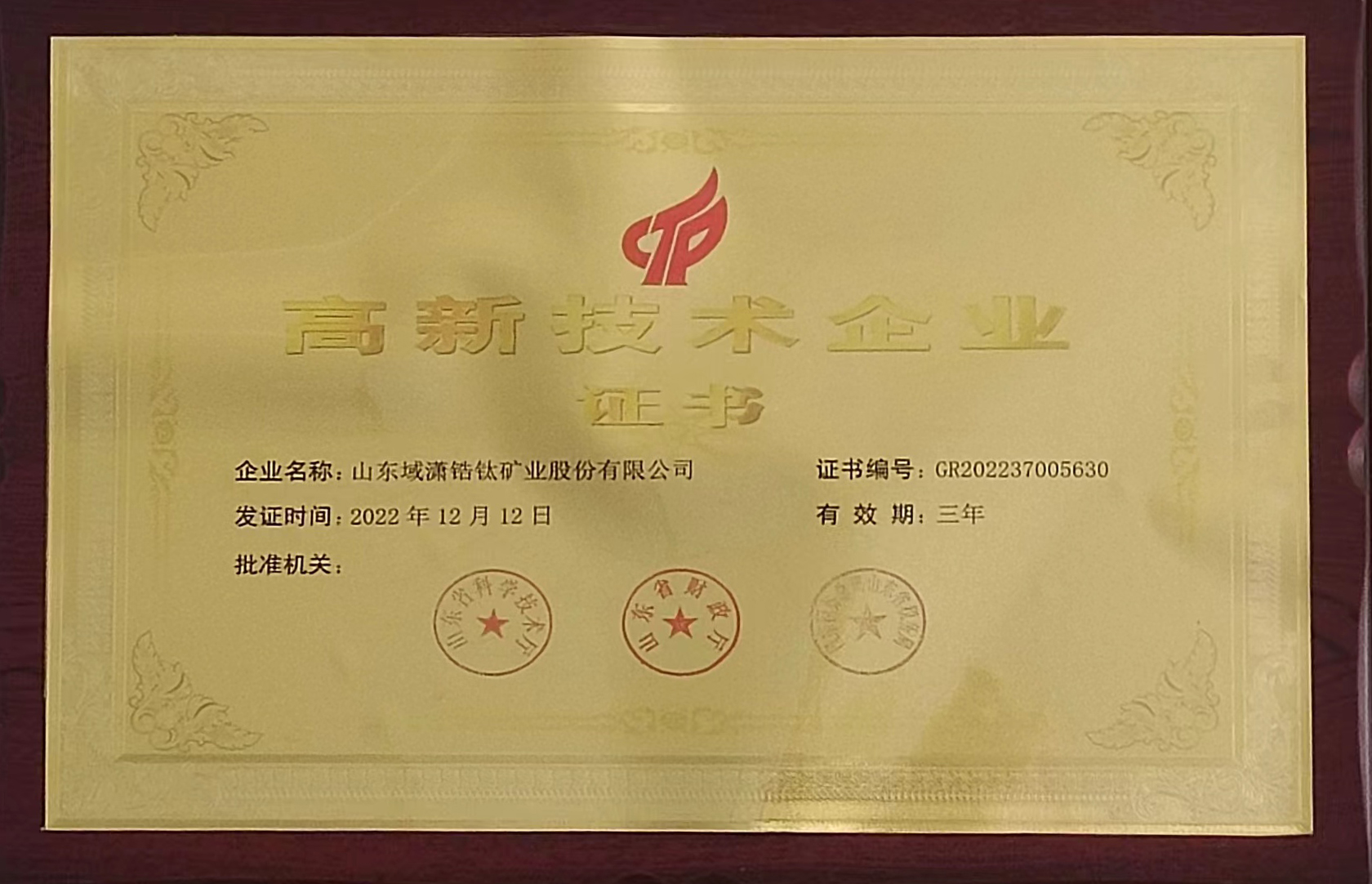 微信图片_20240227111535.jpg