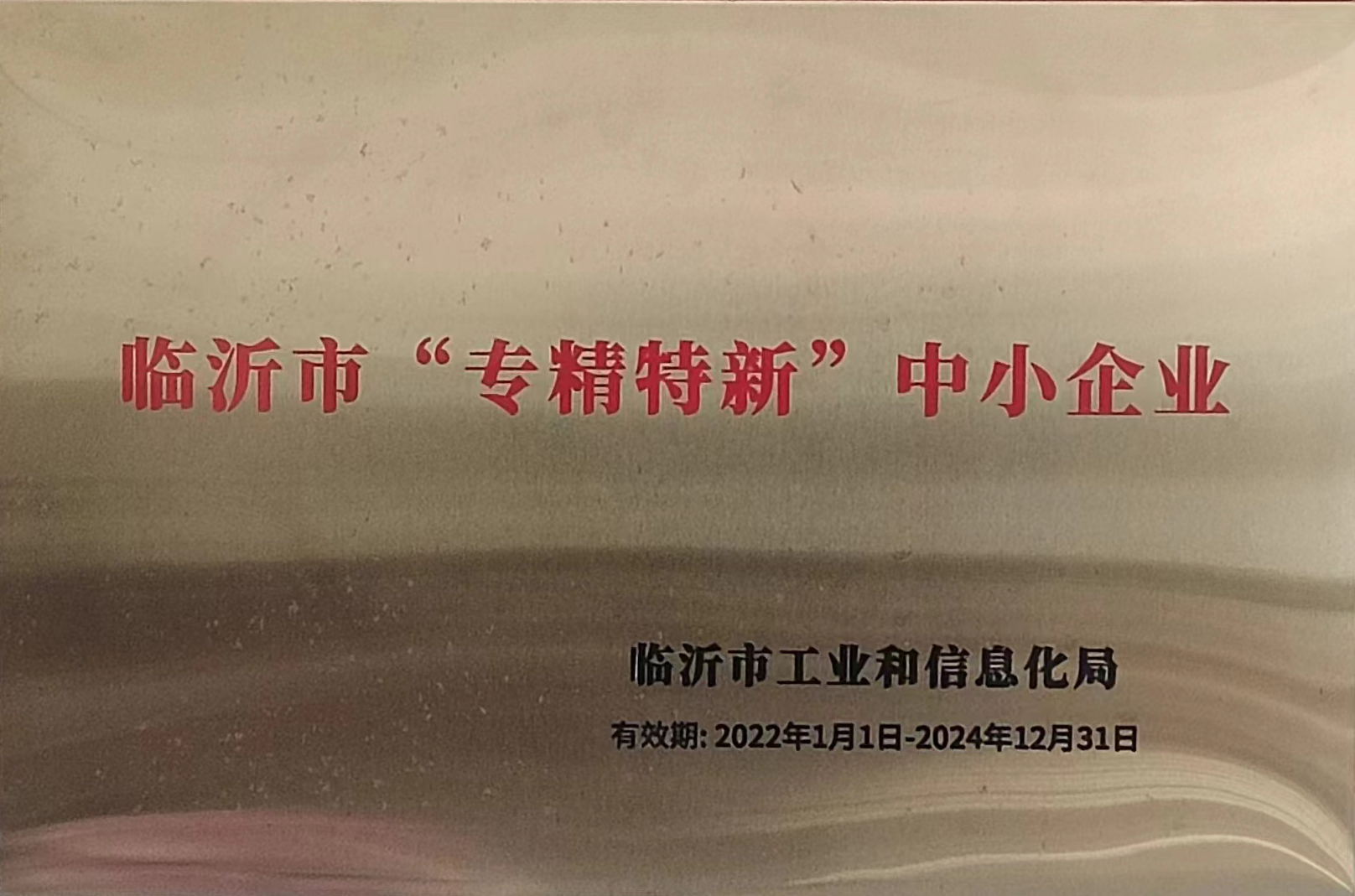 微信图片_20240227111554.jpg