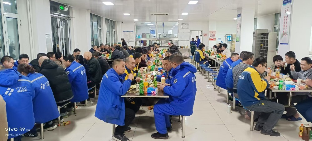 公司举办甲辰龙年收工庆典暨全员迎春聚餐