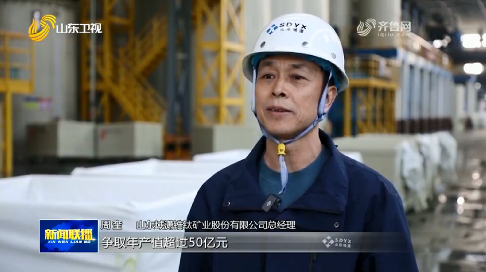 开局“十五五” 奋斗正当时·干事创业 担当尽责｜点石成金 山东企业唤醒非洲“沉睡”资源